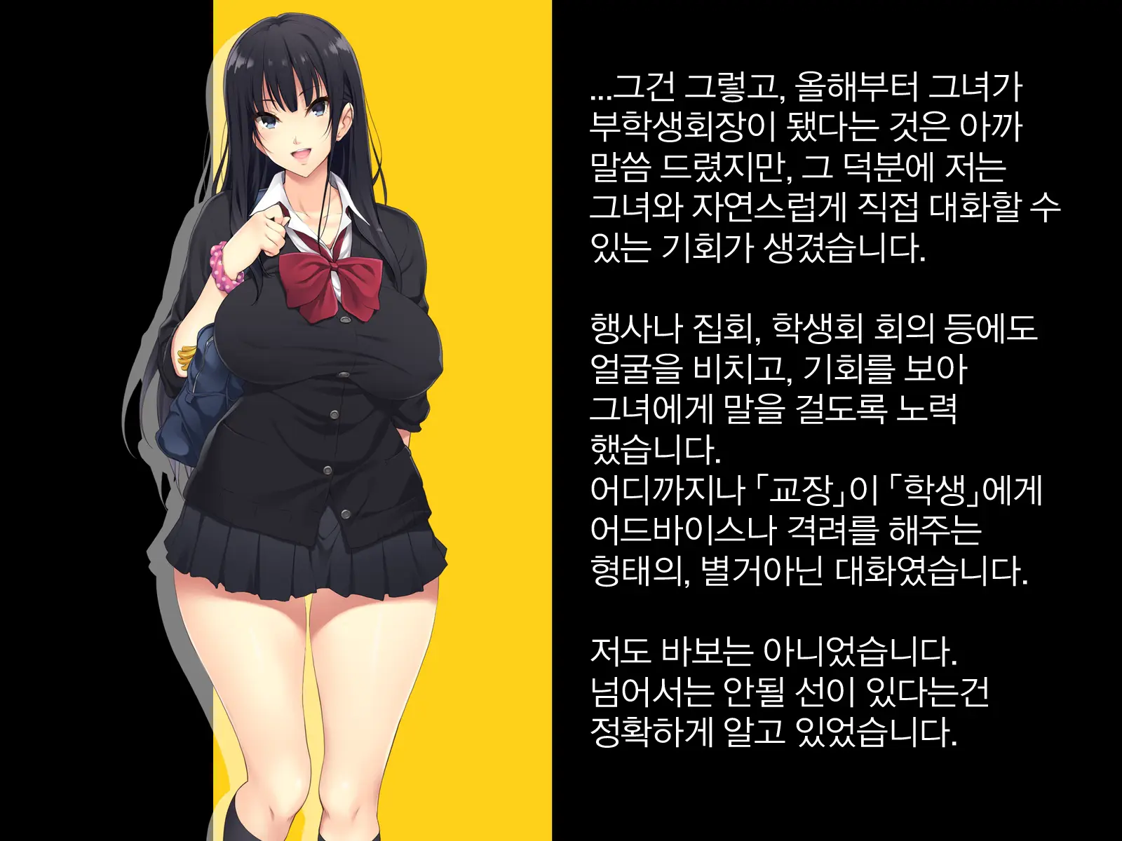 Kyonyuu JK Ga Oji-San Chinpo To Jupojupo Iyarashii Sex Shitemasu. | 거유JK가 아저씨 자〇랑 츄파츄파 야한 섹스를합니다.